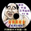 澳门网赌app下载安卓
